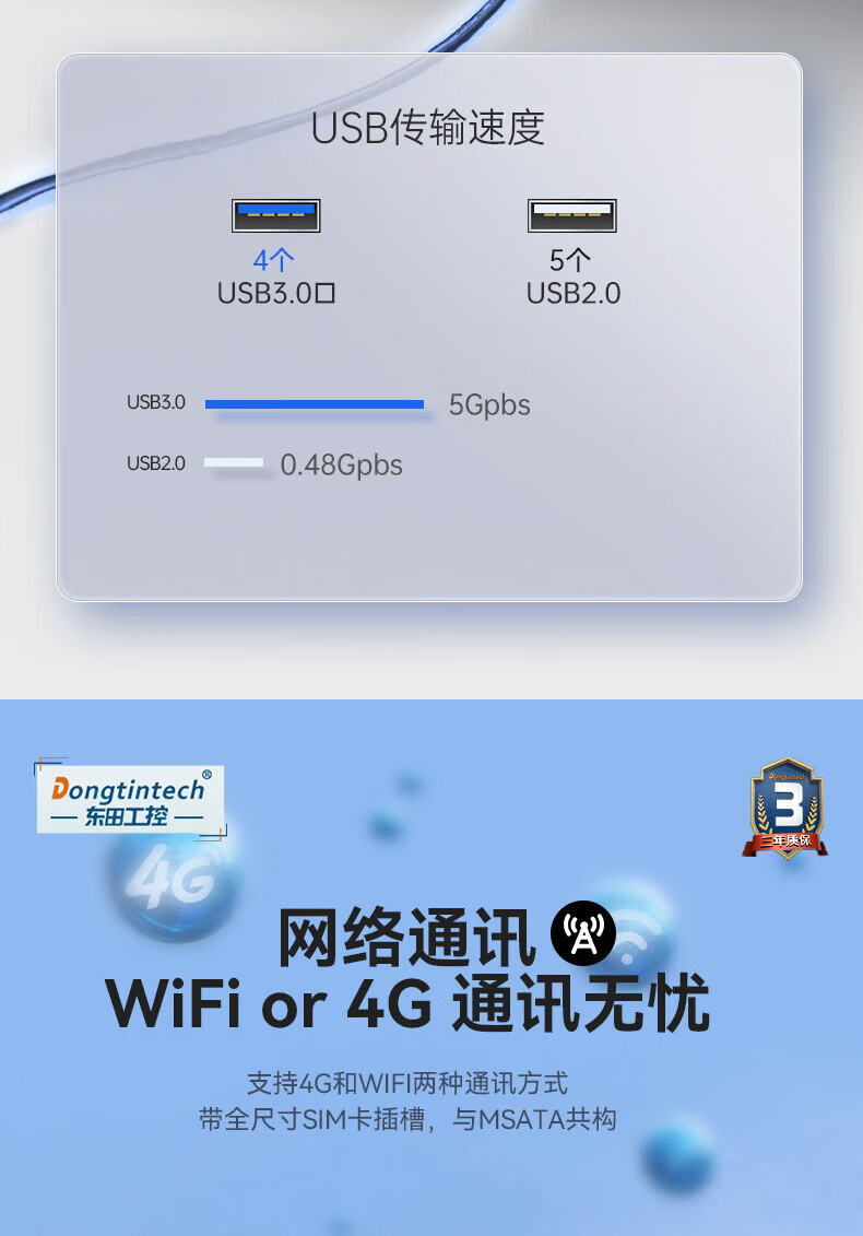 酷睿9代上架式工控机,智慧工地管理系统工控主机,DT-610L-BH31CMA.jpg