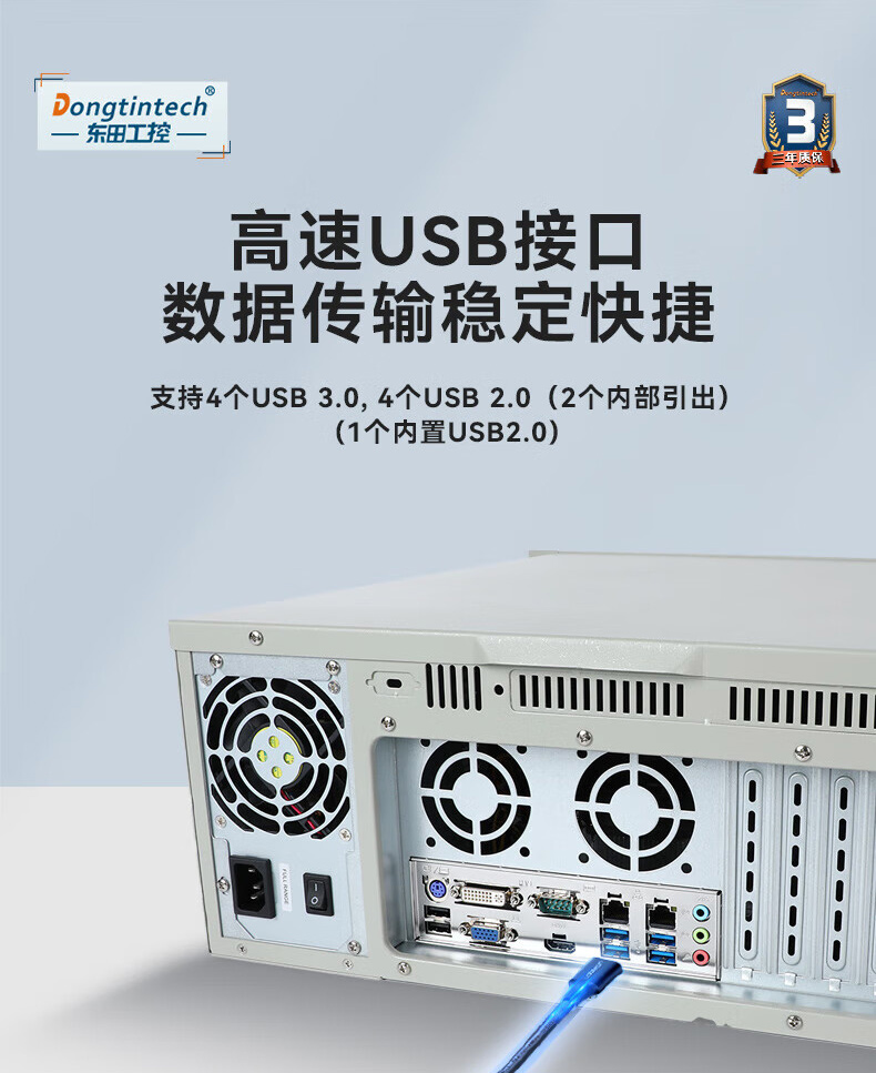 酷睿9代上架式工控机,智慧工地管理系统工控主机,DT-610L-BH31CMA.jpg