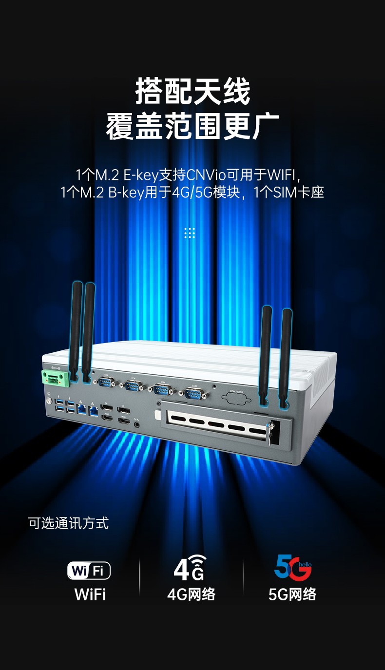 酷睿13代无风扇工控机,多屏4显工控主机厂家,DTB-3291-Q670E.jpg