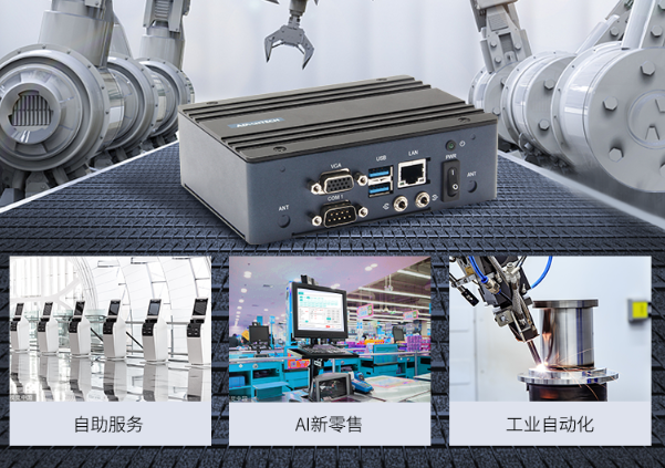 多行业的广泛应用.png