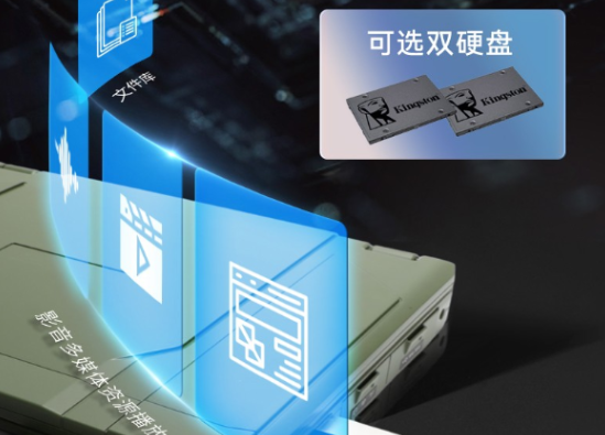 处理器与内存.png