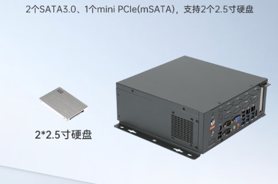 桌面式工控机.png