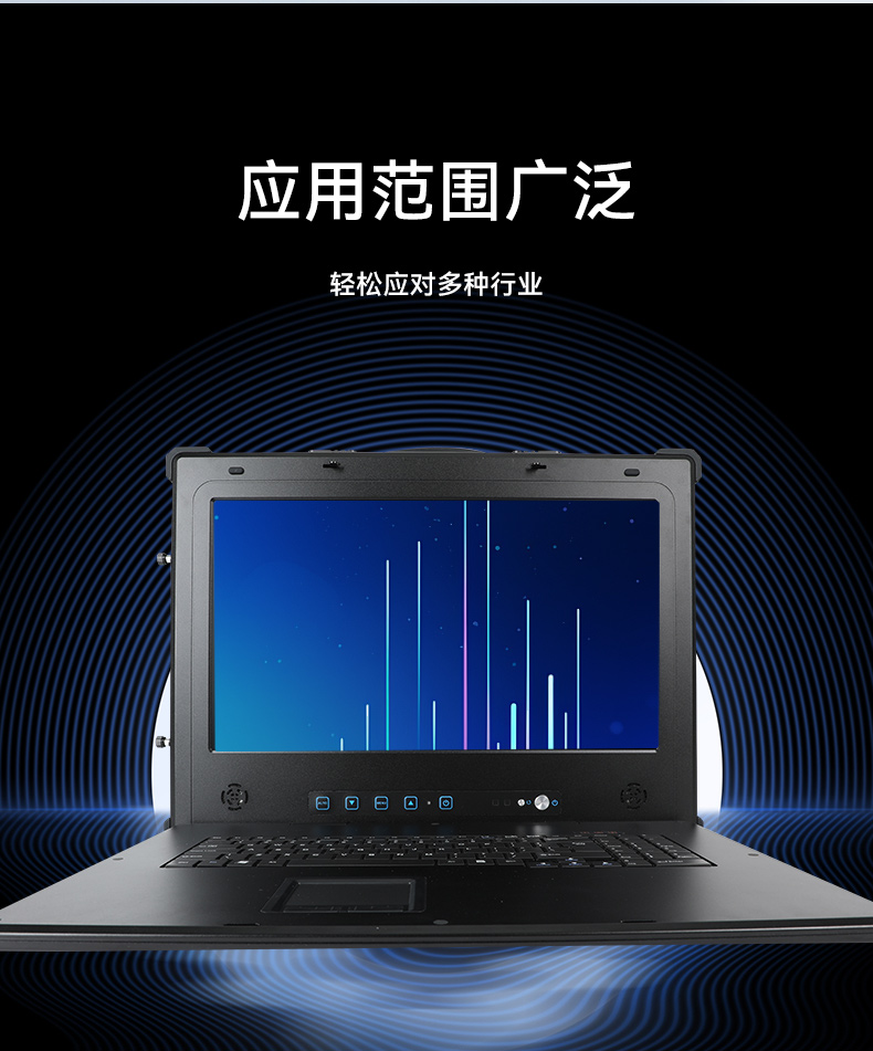 国产兆芯三屏工业便携机,17.3英寸加固计算机厂家,DT-S1437AD-U6780A.jpg