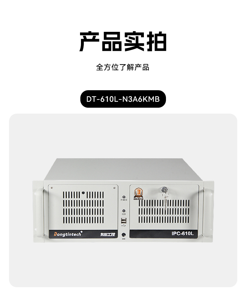 国产龙芯3a6000工控机,UOS操作系统工业主机,DT-61025-N3A6KMB.jpg