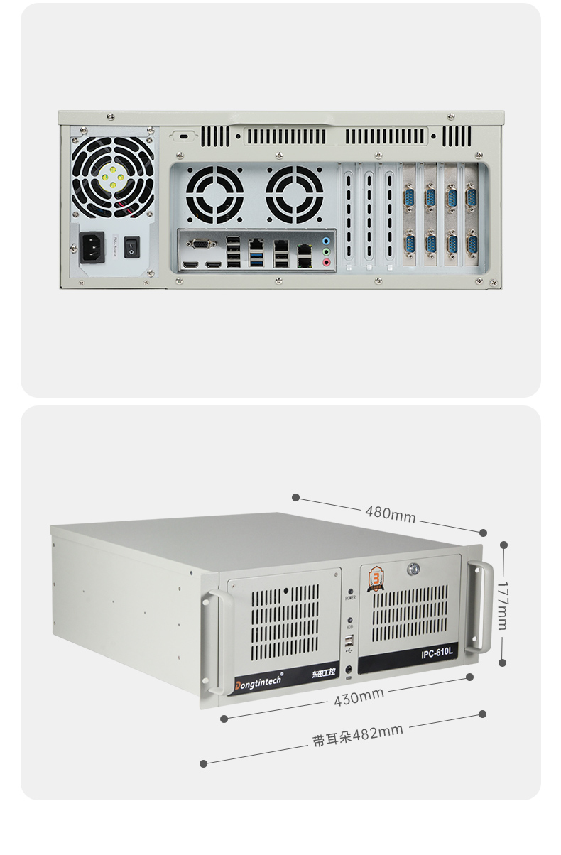 国产龙芯3a6000工控机,UOS操作系统工业主机,DT-61025-N3A6KMB.jpg