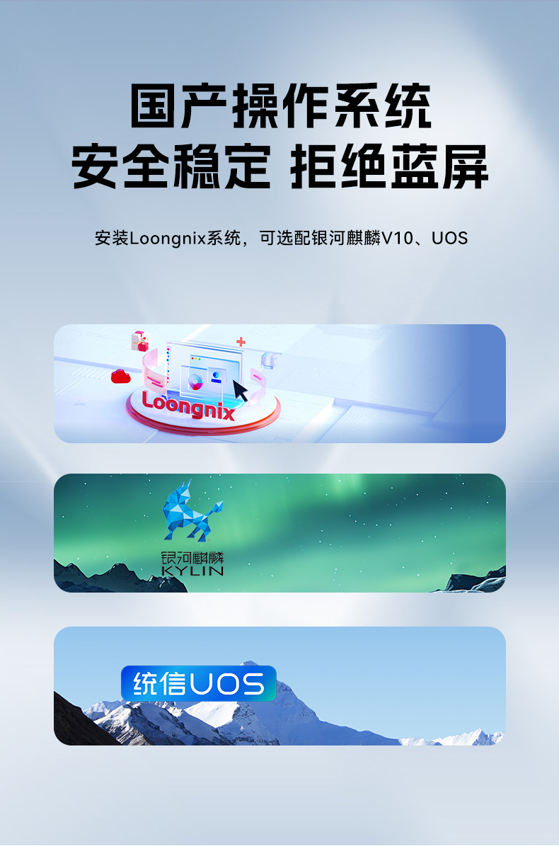国产龙芯3a6000工控机,UOS操作系统工业主机,DT-61025-N3A6KMB.jpg