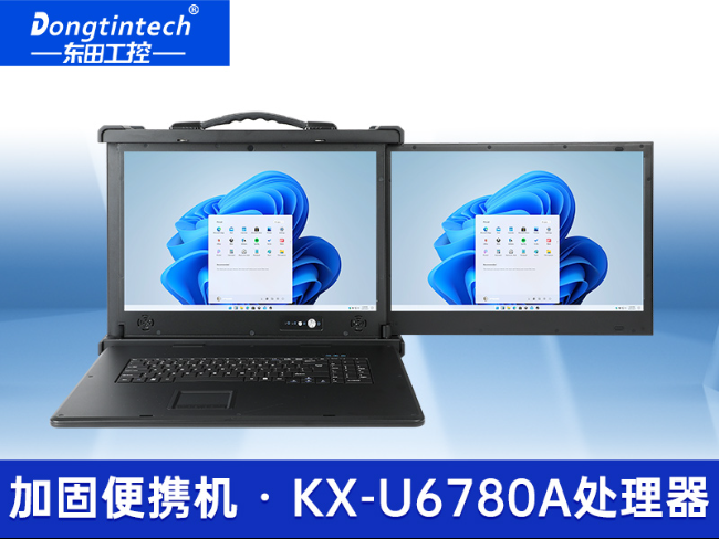 国产化双屏加固便携机|指挥调度加固计算机|DT-S1427AD-U6780A