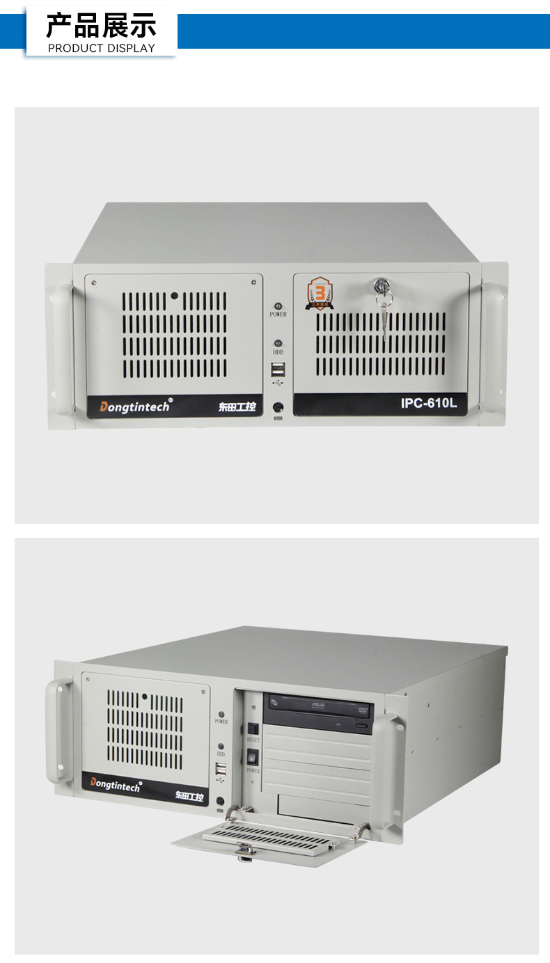 性能工控主机-多屏工业控制电脑,工业自动化行业,DT-610L-BH470MA1.jpg