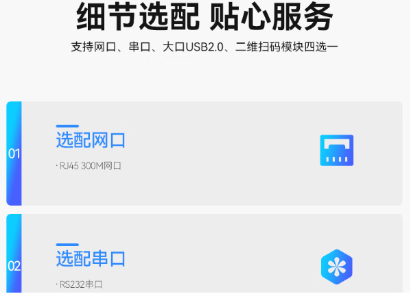东田三防平板电脑扩展模块.png