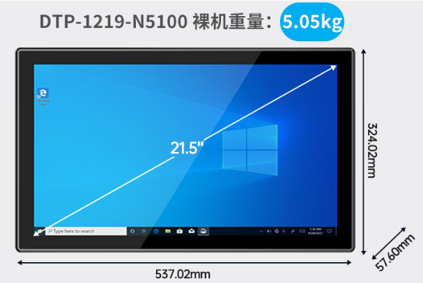 东田工业一体机尺寸.png