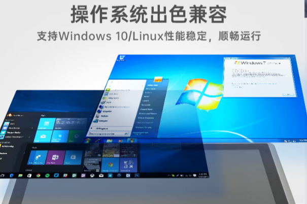 东田车载平板电脑操作系统.png
