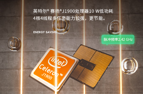 东田工业平板电脑处理器.png