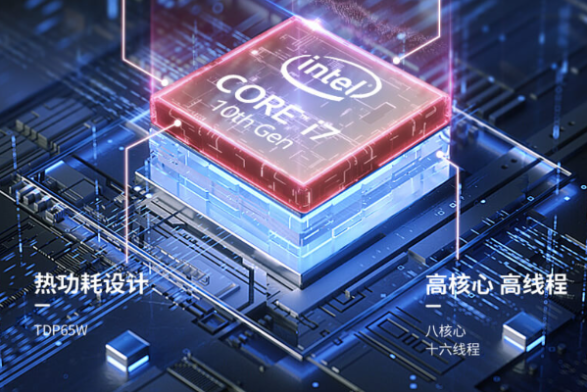 东田4U工控机电脑处理器.png