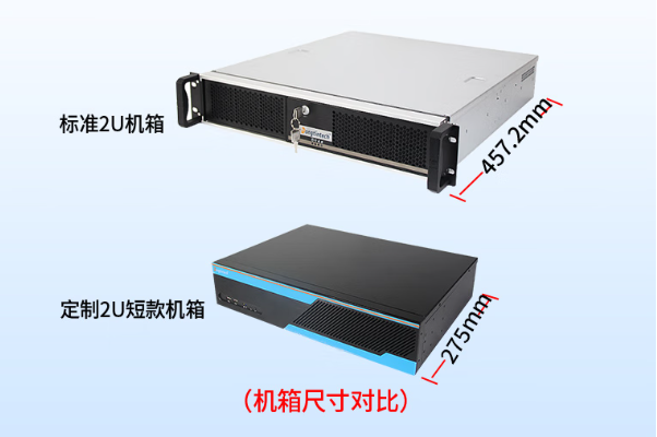 东田2U短款工控机尺寸.png