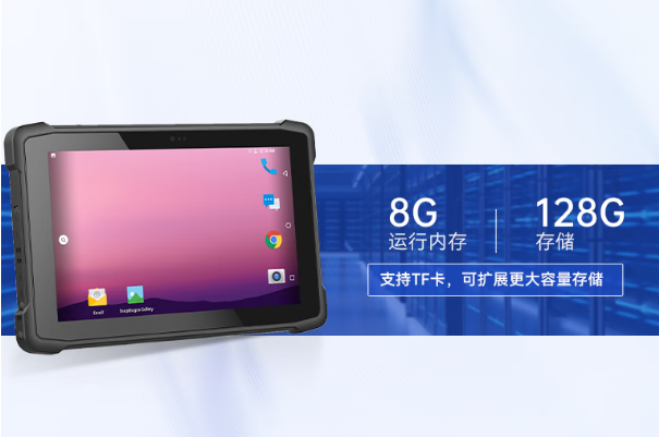 东田车载平板电脑存储.png 东田车载平板电脑存储.png