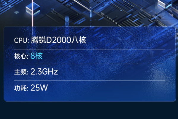 东田2U国产工控主机.png 东田2U国产工控主机.png