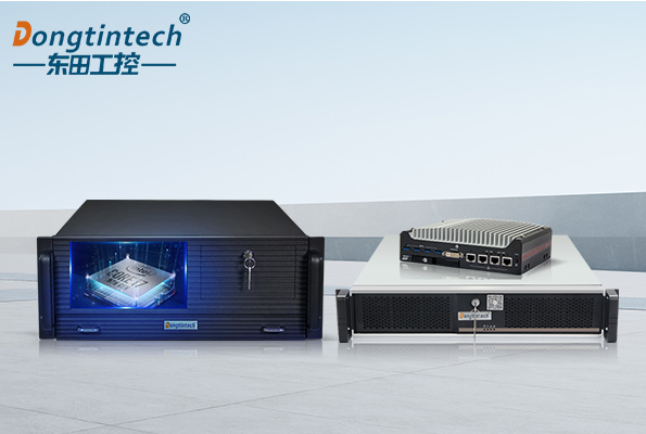 东田工控机.png 东田工控机.png
