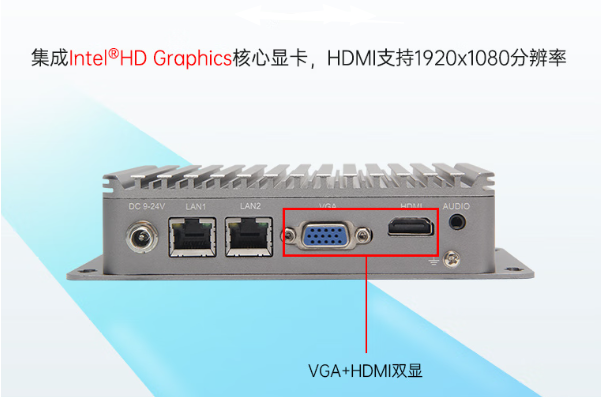 东田嵌入式微型主机端口.png 东田嵌入式微型主机端口.png