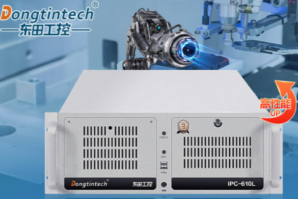 东田4U机架式工控机.png 东田4U机架式工控机.png