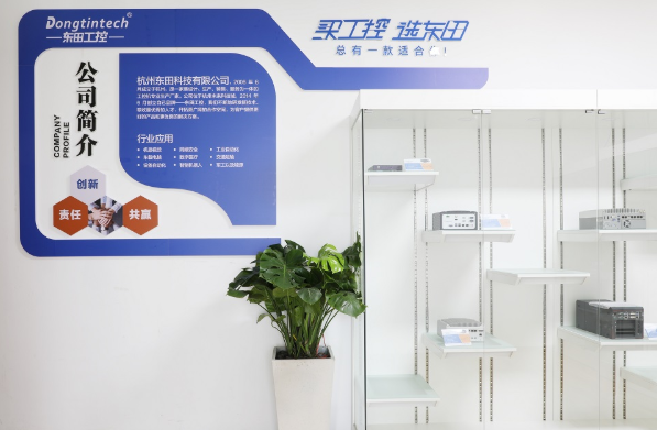 东田工控.png 东田工控.png