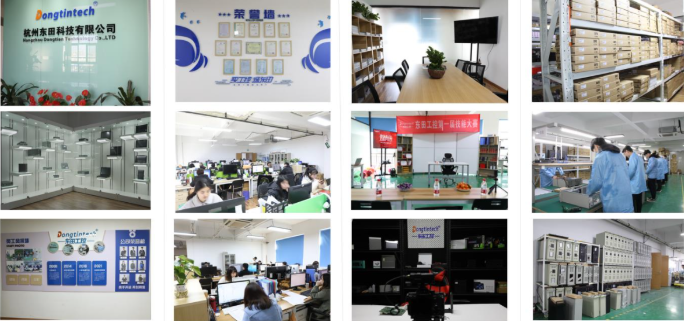 东田工控.png 东田工控.png