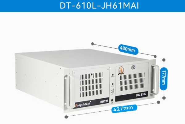 东田4U工控机尺寸.png 东田4U工控机尺寸.png