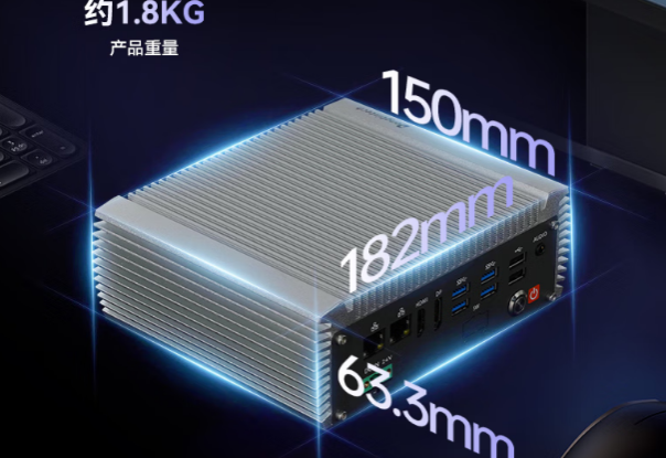 东田嵌入式工业计算机尺寸.png 东田嵌入式工业计算机尺寸.png