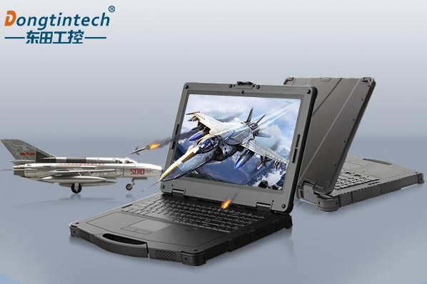 东田国产三防笔记本电脑.png 东田国产三防笔记本电脑.png