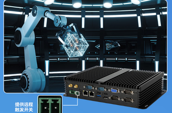 东田嵌入式工控机端口.png 东田嵌入式工控机端口.png