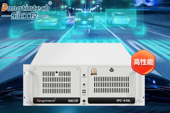 东田4U上架式工控机.png 东田4U上架式工控机.png