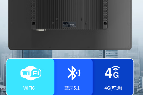 东田工业一体电脑通信.png 东田工业一体电脑通信.png