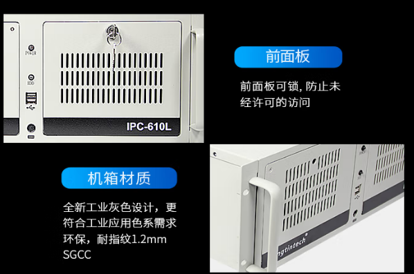 工业自动化工控机机箱设计.png 工业自动化工控机机箱设计.png