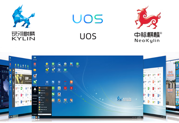 国产化操作系统.png 国产化操作系统.png