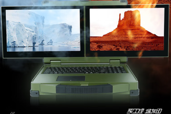 东田移动警务加固双屏笔记本 DTN-X1506,解锁全维数据采集新战力