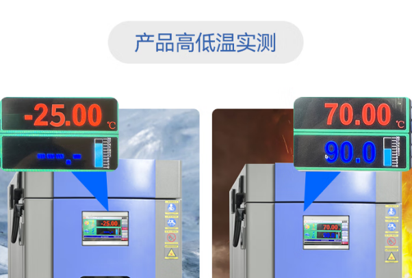 东田嵌入式工控机运行温度测试.png 东田嵌入式工控机运行温度测试.png