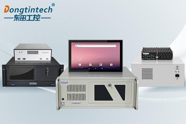 东田工控产品线.png 东田工控产品线.png