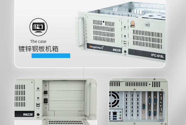 东田上架式工控机机箱设计.png 东田上架式工控机机箱设计.png