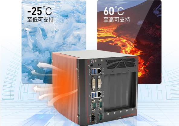 东田嵌入式工控机运行温度.png 东田嵌入式工控机运行温度.png