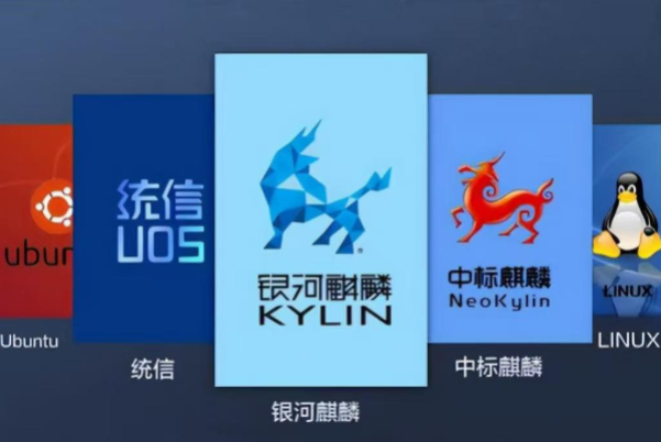 国产操作系统.png 国产操作系统.png