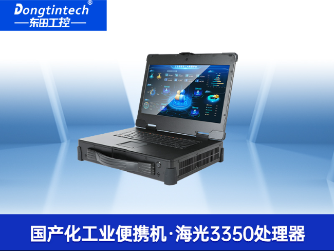 国产多网口工业便携机-户外勘探工业电脑厂家|DT-1415CU-D3350MC