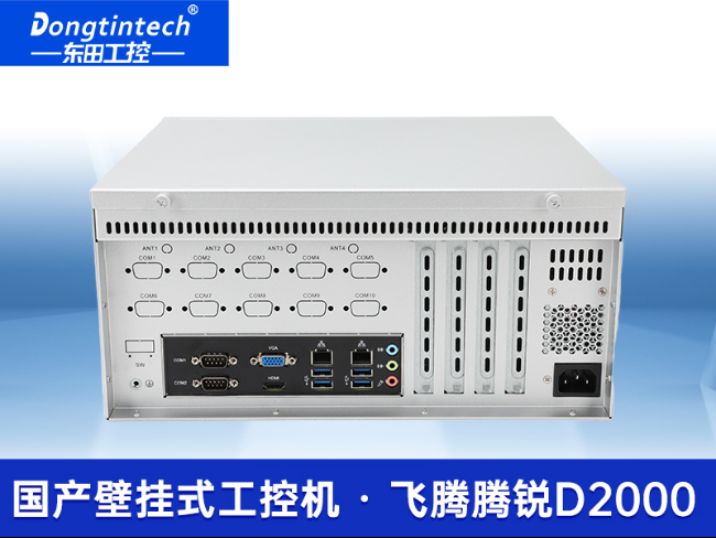 国产壁挂式工控机-飞腾D2000工业主机|DT-5206-FD2KMB