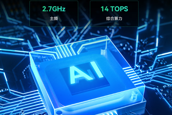 东田医疗车载平板电脑处理器.png 东田医疗车载平板电脑处理器.png