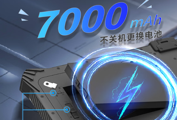 东田12英寸加固平板电池续航.png 东田12英寸加固平板电池续航.png