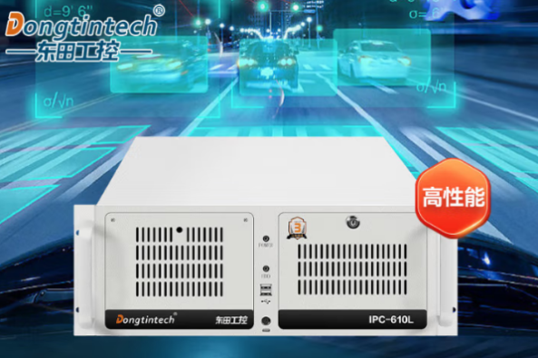 东田4U工控机机箱.png 东田4U工控机机箱.png