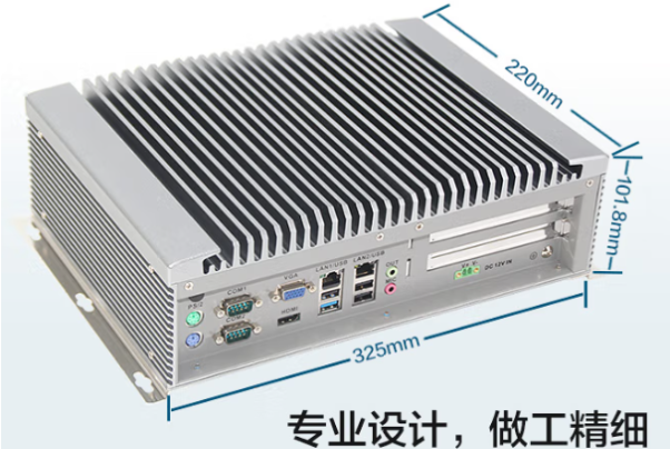 智能制造工控机尺寸.png 智能制造工控机尺寸.png