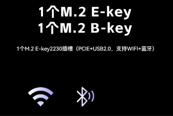 东田储能小型嵌入式电脑通信.png 东田储能小型嵌入式电脑通信.png