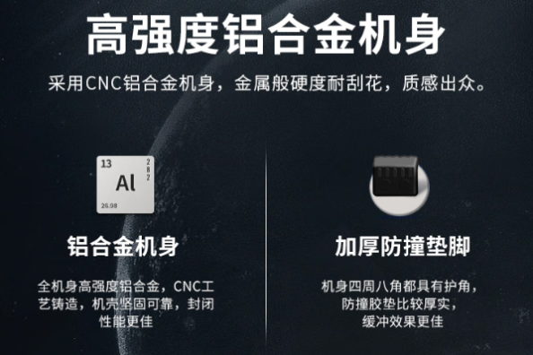 东田工业加固便携机防护设计.png 东田工业加固便携机防护设计.png