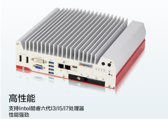 东田嵌入式小主机.png 东田嵌入式小主机.png