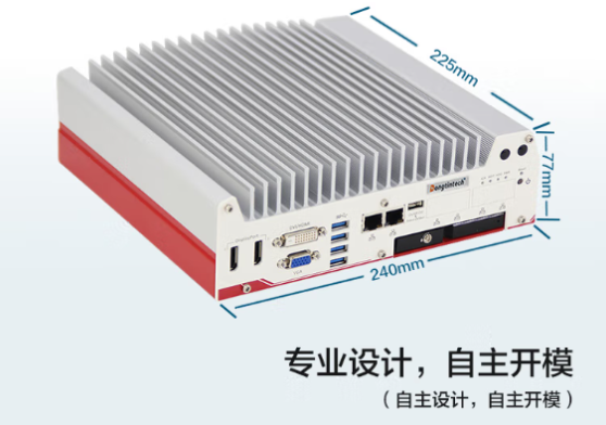 东田嵌入式小主机尺寸.png 东田嵌入式小主机尺寸.png