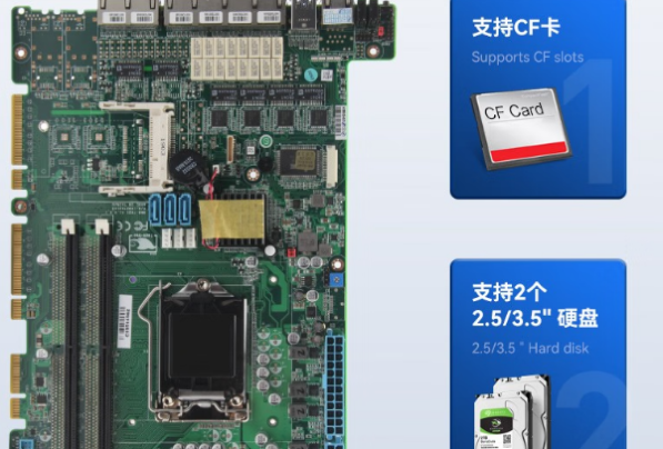 东田多网口工控机存储.png 东田多网口工控机存储.png